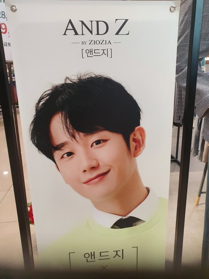 [Seoul] And Z – Lotte Factory Gasan Branch [Tax Refund Shop] (앤드지 롯데팩토리 가산)