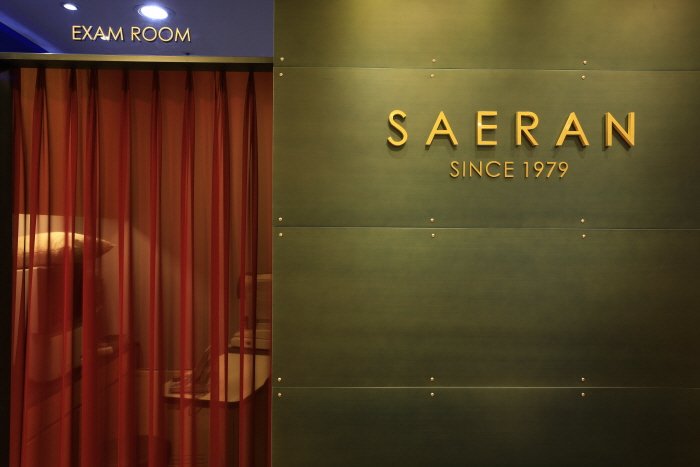 [Seoul] SAERAN OPTICAL[Korea Quality]/세란안경[한국관광 품질인증]