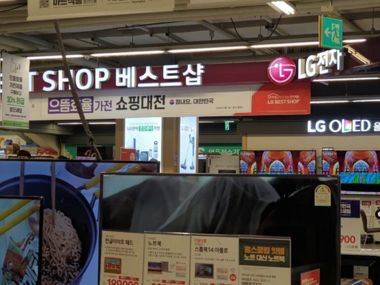 [Seoul] LG Best Shop [Tax Refund Shop] (LG베스트샵)
