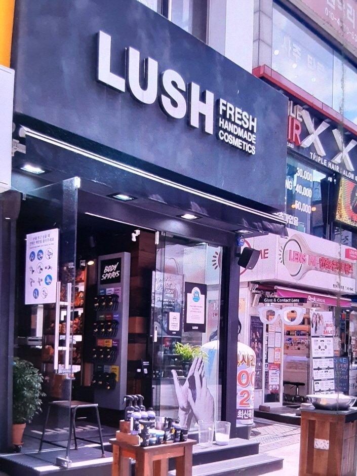 [Seoul] Lush Korea – Daehangno Branch [Tax Refund Shop] (㈜러쉬코리아 대학로점)