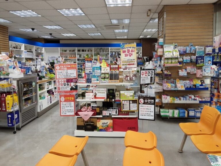 [Seoul] Sujeong Pharmacy [Tax Refund Shop] (수정약국)