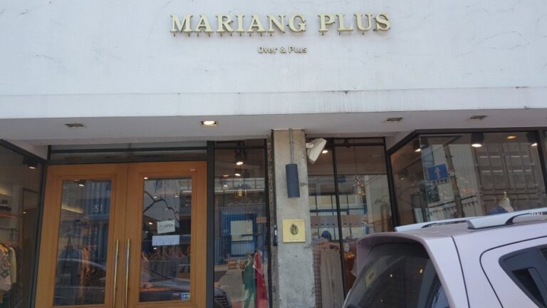 [Seoul] Mariang Plus – Konkuk Univ. Branch [Tax Refund Shop] (마리앙플러스 건대)