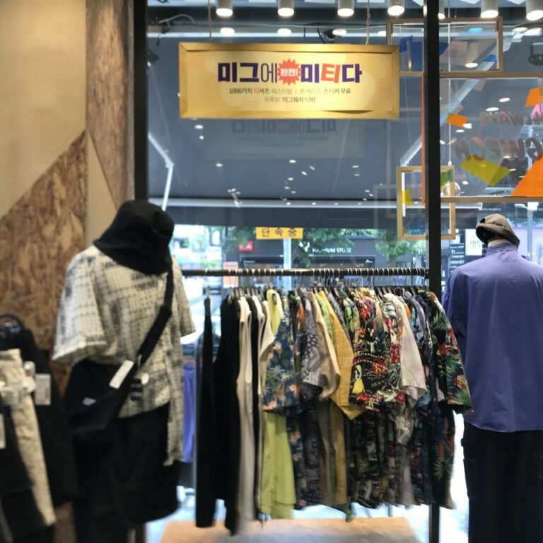 [Seoul] Miigwech – Sinchon Branch [Tax Refund Shop] (미그웨치 신촌)