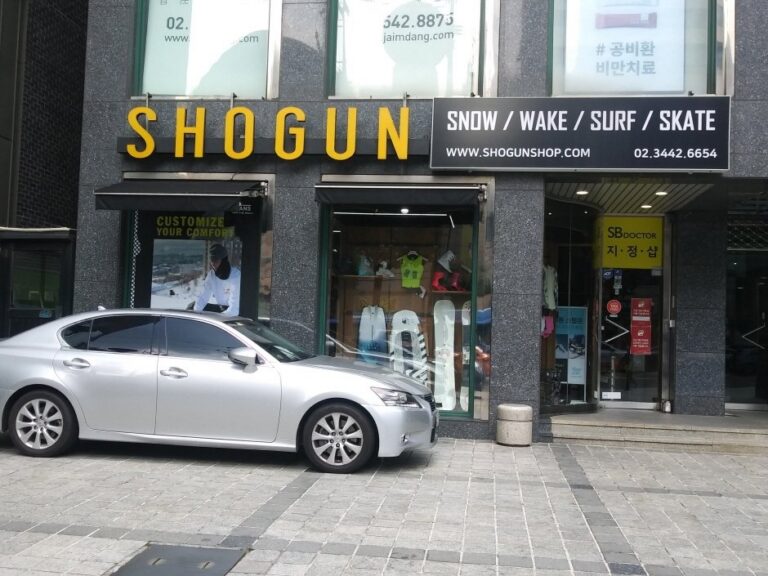[Seoul] Shogun – Nonhyeon Branch [Tax Refund Shop] (쇼군 논현)