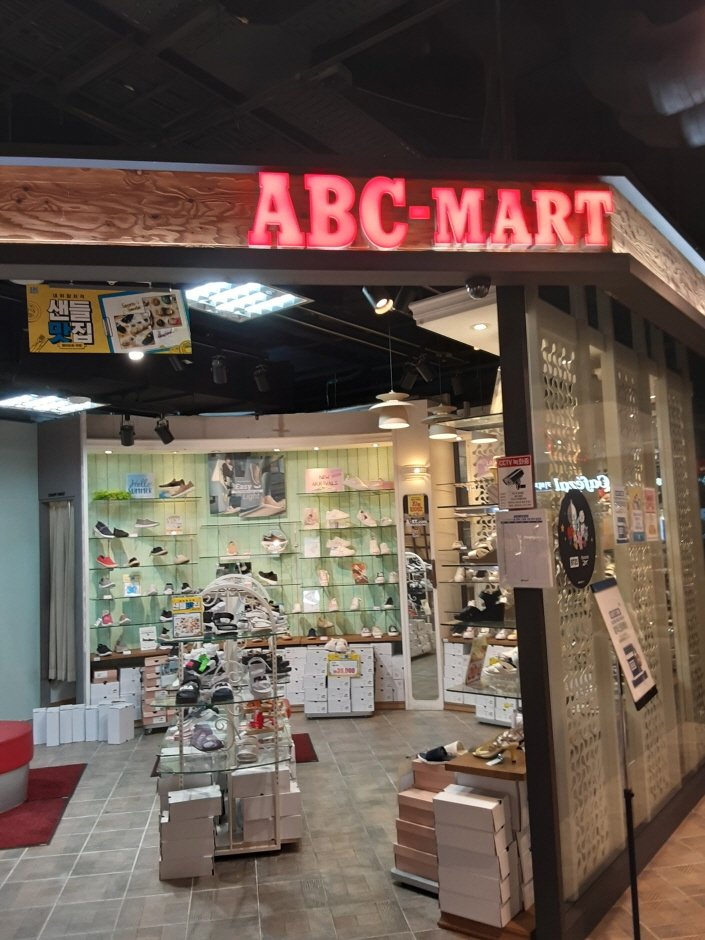 [Seoul] ABC-Mart – Hyundai D-CUBE City Branch [Tax Refund Shop] (ABC마트 신도림디큐브점)