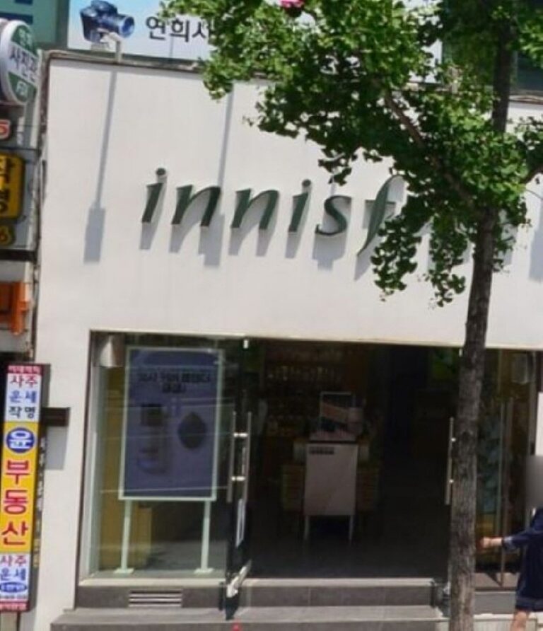 [Seoul] Innisfree – Ewha Womans Univ. Station Exit No. 1 Branch [Tax Refund Shop] (이니스프리 이대역1번출구)