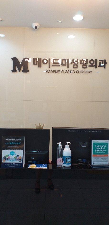 [Seoul] Mademe Plastic Surgery Hospital [Tax Refund Shop] (메이드미성형외과)