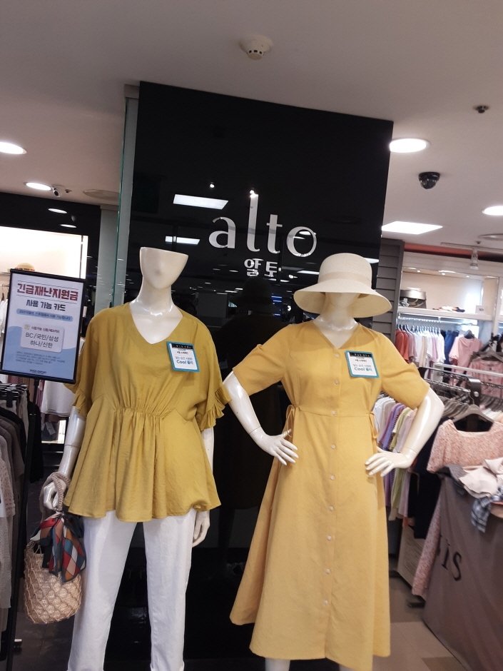 [Seoul] Alto [Tax Refund Shop] (알토)