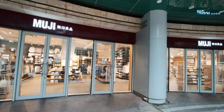 [Seoul] Muji – Mecenatpolis Branch [Tax Refund Shop] (무지 메세나점)