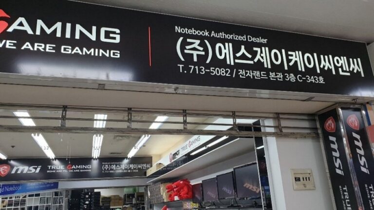 [Seoul] Sjkcnc [Tax Refund Shop] (에스제이케이씨엔씨)