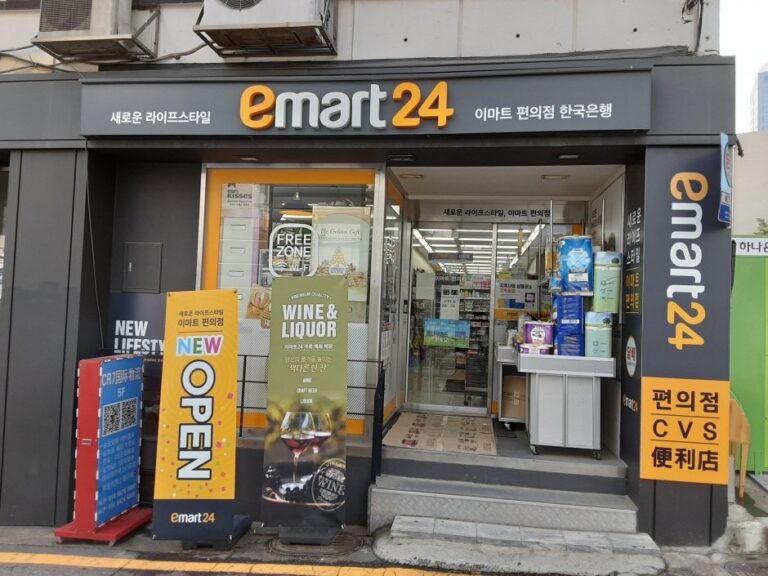 [Seoul] E-Mart 24 – The Bank Of Korea Branch [Tax Refund Shop] (이마트24 한국은행)