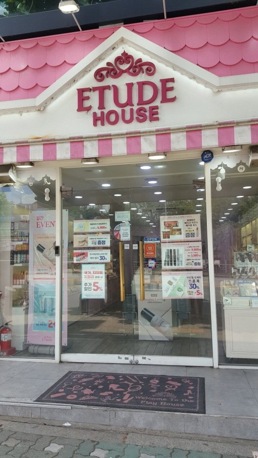[Seoul] Etude House – Sejong Univ. Branch [Tax Refund Shop] (에뛰드하우스 세종대)