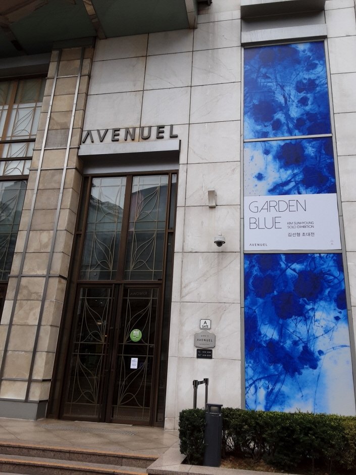 [Seoul] Burberry – Lotte Avenuel Branch [Tax Refund Shop] (버버리 롯데 에비뉴엘점)