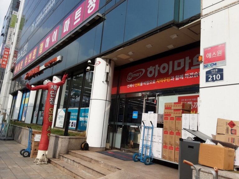 [Seoul] Himart – Cheonggu Branch [Tax Refund Shop] (하이마트 청구점)