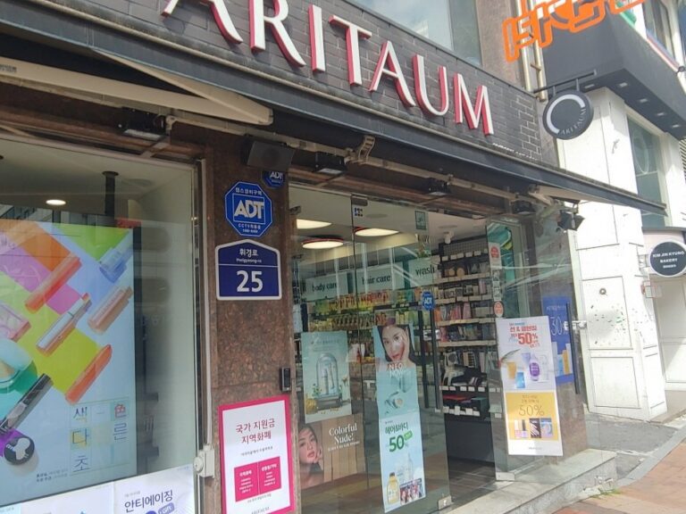 [Seoul] Aritaum – Hankuk Univ. of Foreign Studies Station Branch [Tax Refund Shop] (아리따움 외대역)