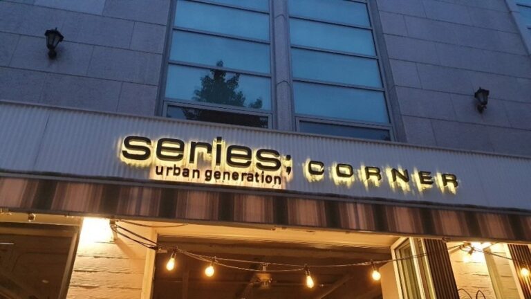 [Seoul] Kolon Series; – Itaewon Branch [Tax Refund Shop] (코오롱 시리즈 이태원)