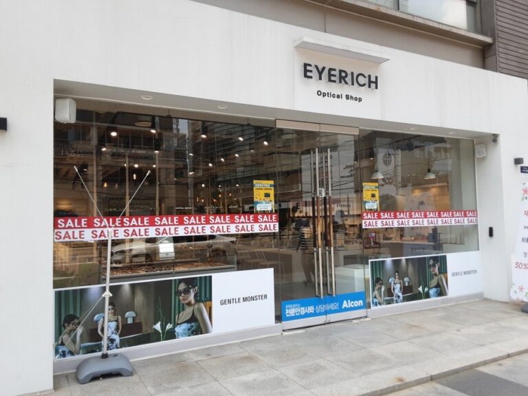 [Seoul] Eyerich – Apgujeong Branch [Tax Refund Shop] (아이리치 압구정)