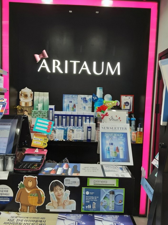[Seoul] Aritaum – Guro Digital Complex Station Branch [Tax Refund Shop] (아리따움 구로디지털단지역)