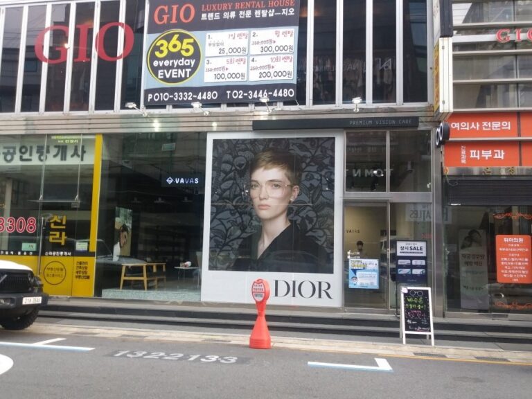 [Seoul] Vavas – Nonhyeon Branch [Tax Refund Shop] (바바에스 논현)