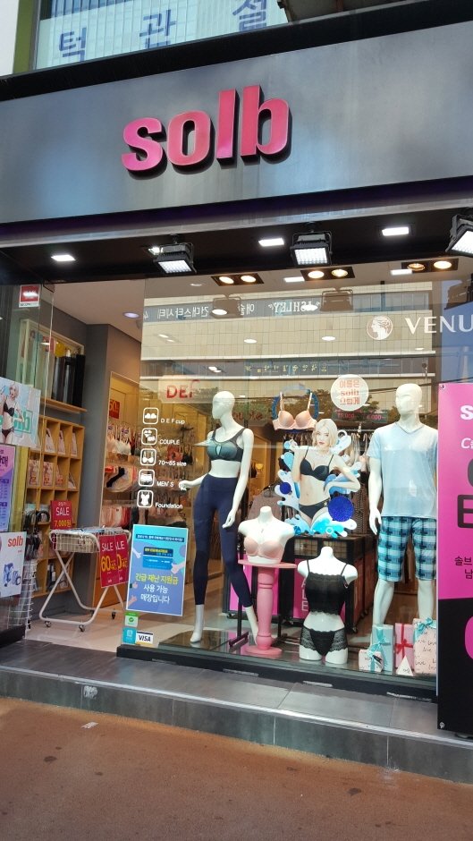 [Seoul] Solb – Konkuk Univ. Branch [Tax Refund Shop] (솔브 건대)