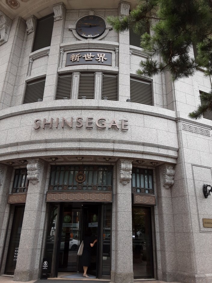 [Seoul] Draw A Circle – Shinsegae Main Branch [Tax Refund Shop] (드로어써클 신세계본점)