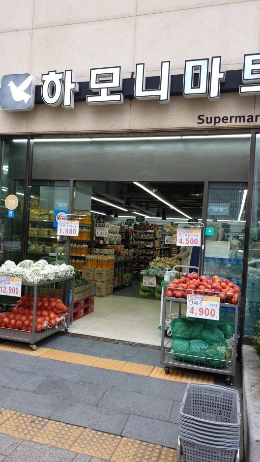 [Seoul] Harmony Mart – Insa Branch [Tax Refund Shop] (하모니마트 인사)