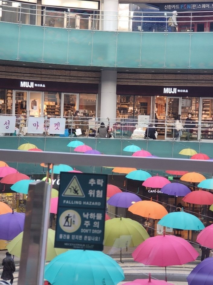 [Seoul] Muji – Mecenatpolis Branch [Tax Refund Shop] (MUJI 메세나폴리스)