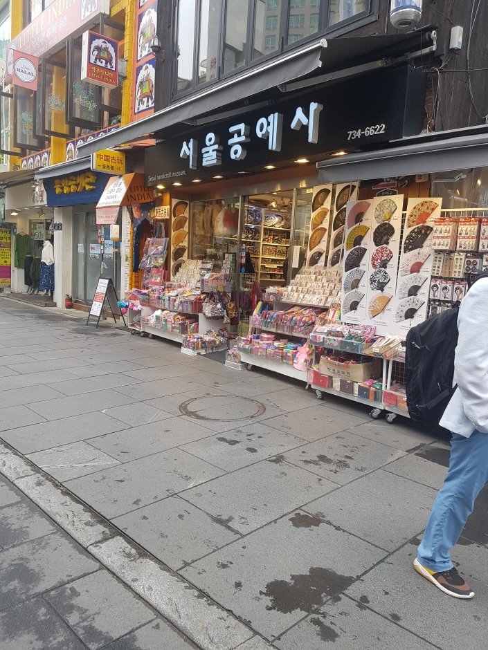 [Seoul] Seoul Gongyesa [Tax Refund Shop] (서울공예사)