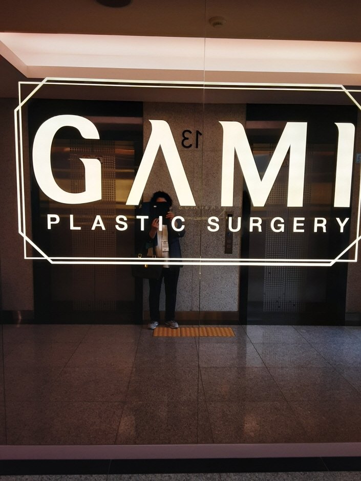 [Seoul] Gami Plastic Surgery [Tax Refund Shop] (가미성형외과)