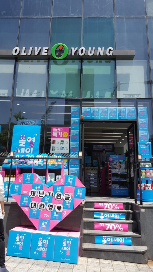 [Seoul] Olive Young – Seonjeongneung Station Branch [Tax Refund Shop] (올리브영 선정릉역)