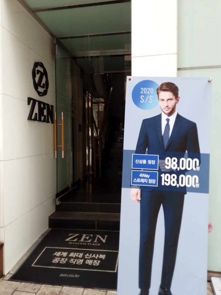 [Seoul] Zen – Myeong-dong Branch [Tax Refund Shop] (ZEN 명동)