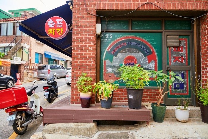 [Seoul] Sky Pizza (스카이피자)