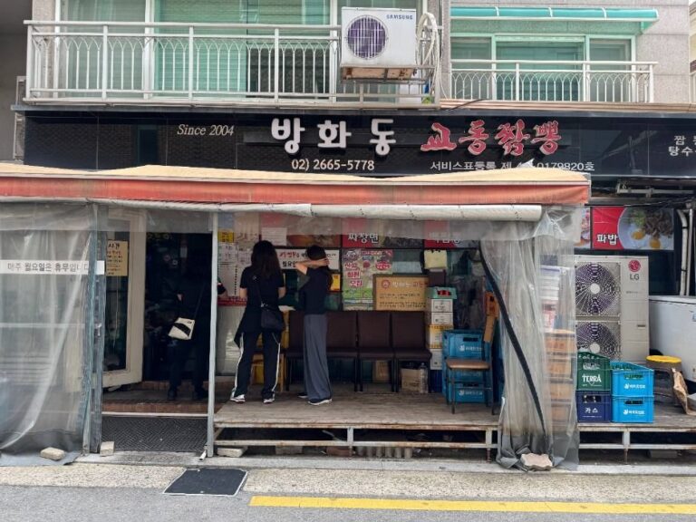 [Seoul] Banghwa-dong Gyodong Jjamppong (방화동 교동짬뽕)
