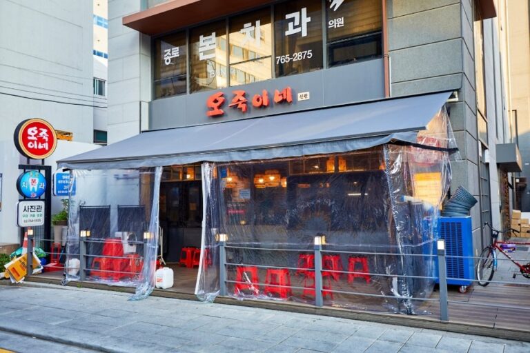 [Seoul] Ojugine (오죽이네)