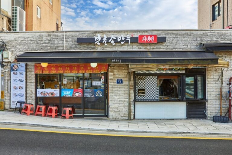 [Seoul] Bukchon Son Mandu Bukchon Branch (북촌손만두 북촌점)