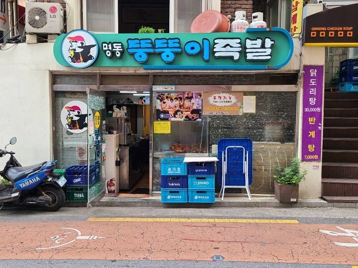 [Seoul] Myeong-dong Ttungttungi Jokbal (명동뚱뚱이족발)