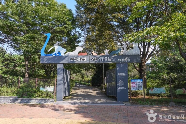 [Incheon] Incheon Grand Park Children’s Zoo (인천대공원 어린이동물원)
