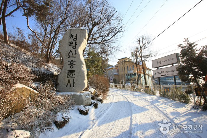 [Incheon] Heungnyunsa Temple (Incheon) (흥륜사(인천))