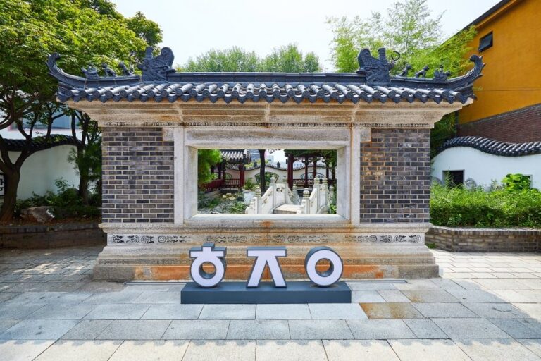 [Incheon] Hanjungwon (한중원)