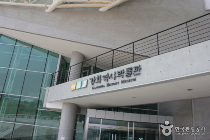 [Incheon] Ganghwa History Museum (강화역사박물관)