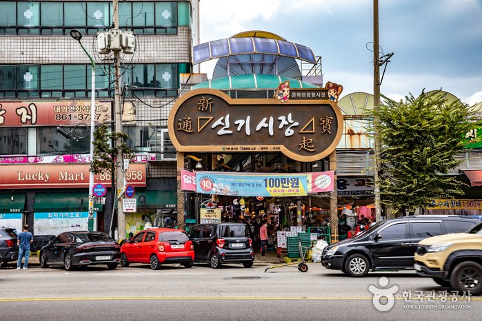 [Incheon] Incheon Singi Market (인천 신기시장)