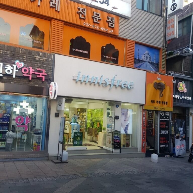[Incheon] Innisfree – Inha Univ. Branch [Tax Refund Shop] (이니스프리 인하대)