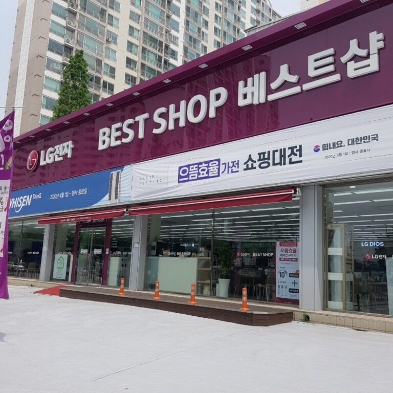 [Incheon] LG Electronics – Dongincheon Branch [Tax Refund Shop] (LG전자 동인천)