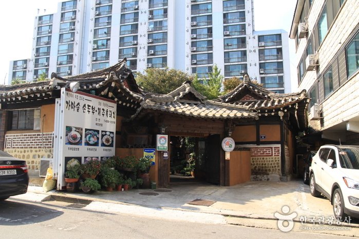 [Incheon] Gamasot Sondubu (가마솥손두부)