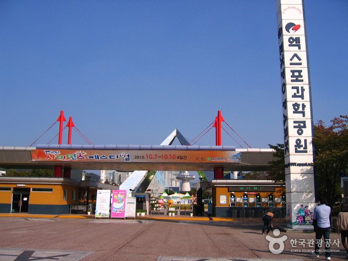 [Daejeon] Yuseong Special Tourist Zone (유성 관광특구)