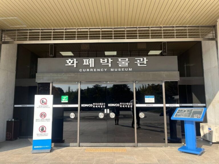 [Daejeon] Currency Museum of Korea (화폐박물관)