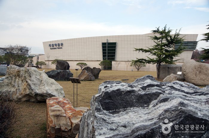 [Daejeon] Geological Museum (지질박물관)