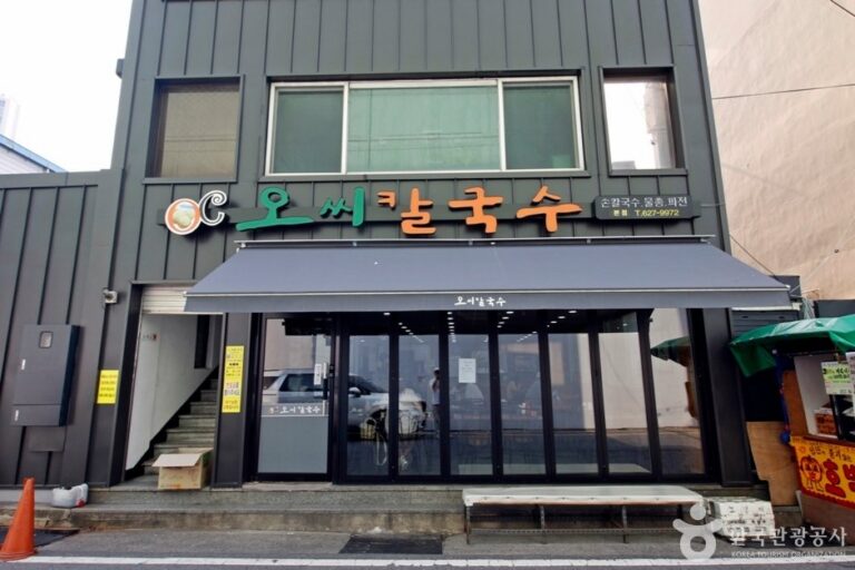 [Daejeon] OC Kalguksu (오씨칼국수)