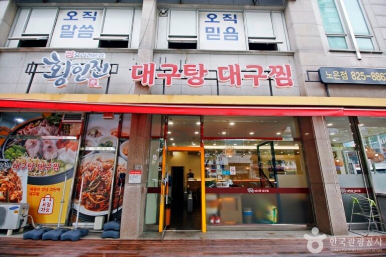 [Daejeon] Hwang-injin Daegutang Daegujjim (황인진대구탕대구찜)