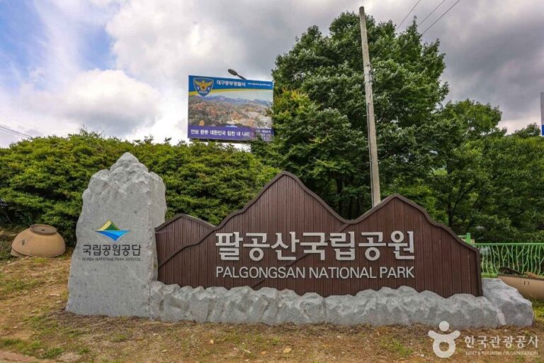 [Daegu] Palgongsan National Park (Pagyesa Temple District) (팔공산국립공원(파계사지구))